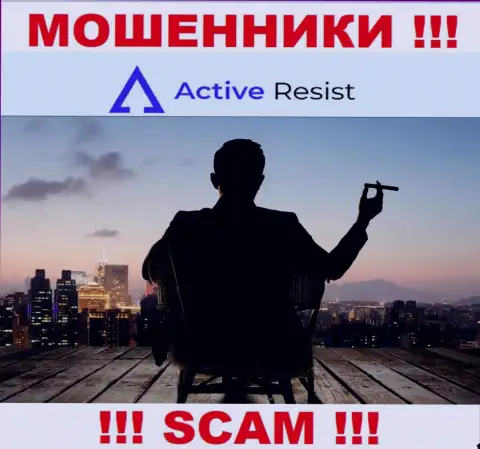 На сайте Актив Резист не указаны их руководители - обманщики безнаказанно воруют деньги
