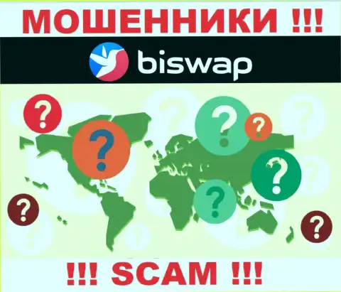 Кидалы BiSwap прячут информацию о юридическом адресе регистрации своей шарашкиной конторы