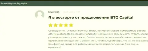 О мирового значения дилинговой организации BTG Capital идет речь и на сервисе фин инвестинг ком