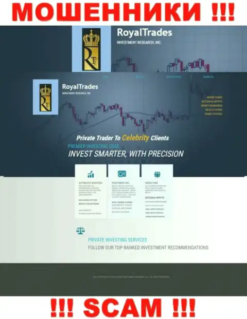 Фальшивая информация от организации RoyalTrades на официальном информационном портале обманщиков