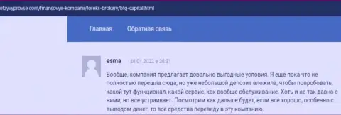 Отзывы о работе и условиях совершения сделок брокерской компании BTG Capital на сайте otzyvprovse com