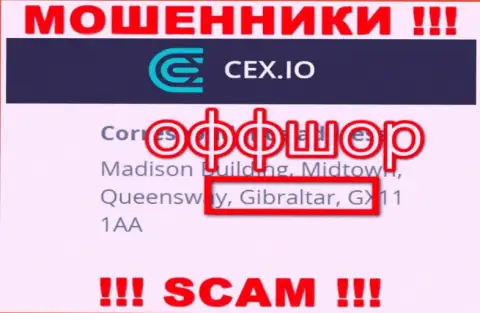 Гибралтар - именно здесь, в оффшорной зоне, пустили корни интернет обманщики CEX.IO Limited