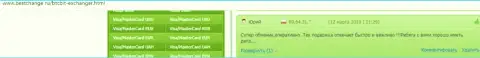 Позитивные мнения об условиях работы обменного online пункта BTCBit Net на информационном сервисе bestchange ru