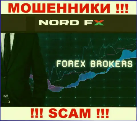 Будьте крайне внимательны !!! NordFX Com - это явно мошенники !!! Их работа противоправна