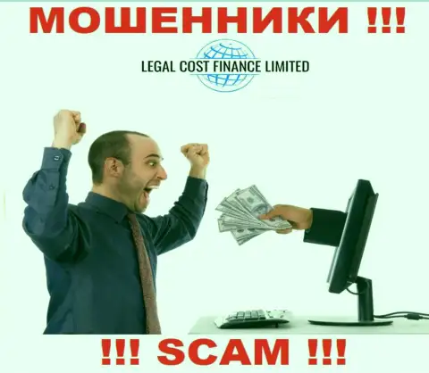 Обещание получить прибыль, наращивая депо в брокерской компании Legal Cost Finance Limited - это РАЗВОД !