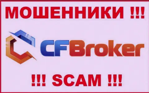 CFBroker - это SCAM !!! ОЧЕРЕДНОЙ ОБМАНЩИК !