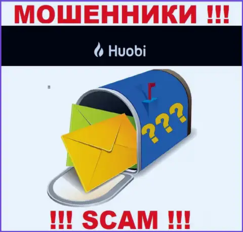 Воры Huobi Com прячут информацию о юридическом адресе регистрации своей шарашкиной конторы