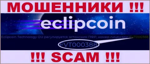 Хоть EclipCoin и показывают на сайте лицензию на осуществление деятельности, помните - они все равно МОШЕННИКИ !!!