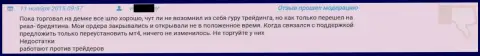 Служба поддержки клиентов в Grand Capital Group работает очень плохо