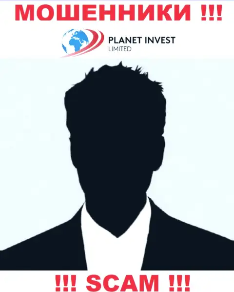 Начальство Planet Invest Limited старательно скрыто от интернет-пользователей