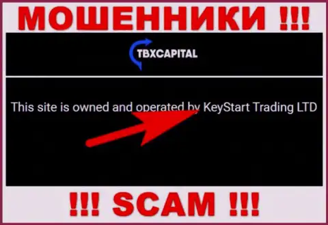 Мошенники ТБИкс Капитал не скрыли свое юридическое лицо - это KeyStart Trading LTD