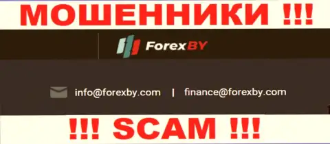 Аналитика online запросов, относительно шулеров Forex BY, в глобальной интернет сети