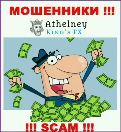 Купились на призывы совместно работать с Athelney FX ??? Финансовых сложностей не избежать