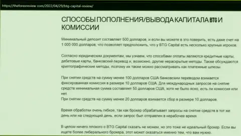 Информационный материал об условиях для торгов дилинговой организации БТГКапитал на web-ресурсе TheForexReview Com