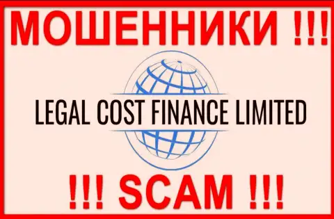 ЛегалКост Финанс - это SCAM !!! МОШЕННИК !!!