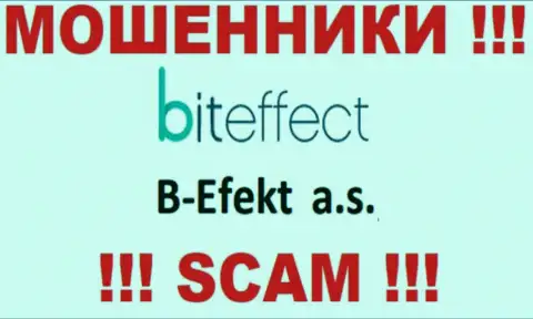 B-Efekt a.s. - это МОШЕННИКИ !!! Б-Эфект а.с. - это организация, владеющая этим лохотронным проектом