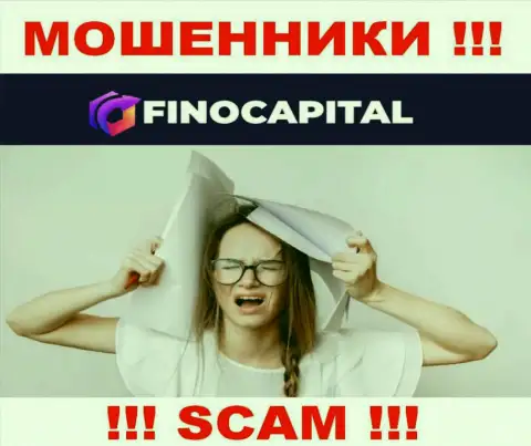 Пишите, если Вы стали жертвой противозаконных проделок FinoCapital Io - расскажем, что необходимо делать в дальнейшем