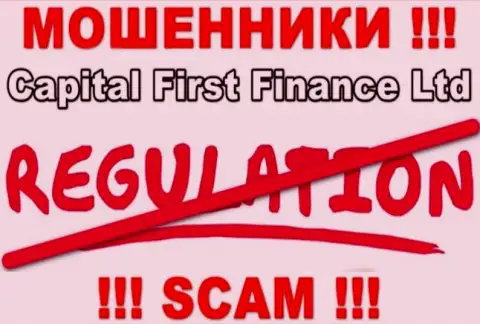 На веб-ресурсе Capital First Finance не размещено информации об регуляторе указанного незаконно действующего разводняка
