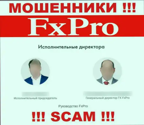Прямые руководители FxPro Com, представленные этой конторой лживые - это ВОРЮГИ