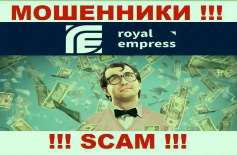 Не верьте в сказочки интернет аферистов из компании RoyalEmpress, раскрутят на денежные средства и не заметите