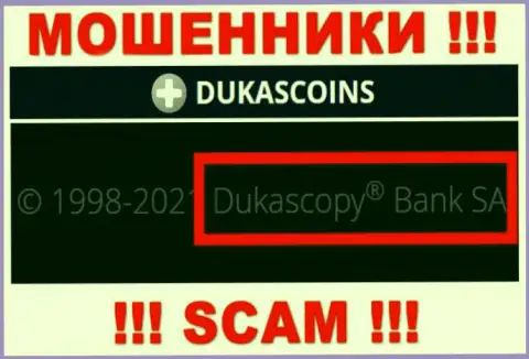 На официальном web-портале DukasCoin написано, что данной организацией руководит Dukascopy Bank SA
