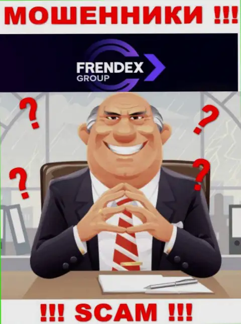 Ни имен, ни фотографий тех, кто руководит компанией FrendeX Io в сети internet не найти