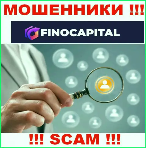 Мошенники из FinoCapital Io ищут очередных жертв - БУДЬТЕ ОСТОРОЖНЫ