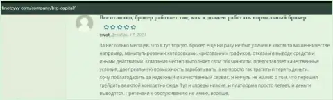 Пользователи делятся мнениями о брокере БТГ Капитал на веб-портале FinOtzyvy Com