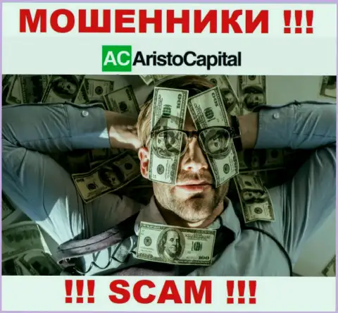 Поскольку у AristoCapital нет регулятора, деятельность этих интернет-лохотронщиков нелегальна