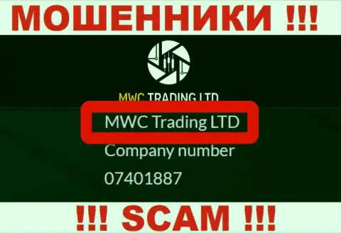 На сайте MWC Trading LTD сказано, что MWC Trading LTD - это их юр. лицо, однако это не обозначает, что они надежны