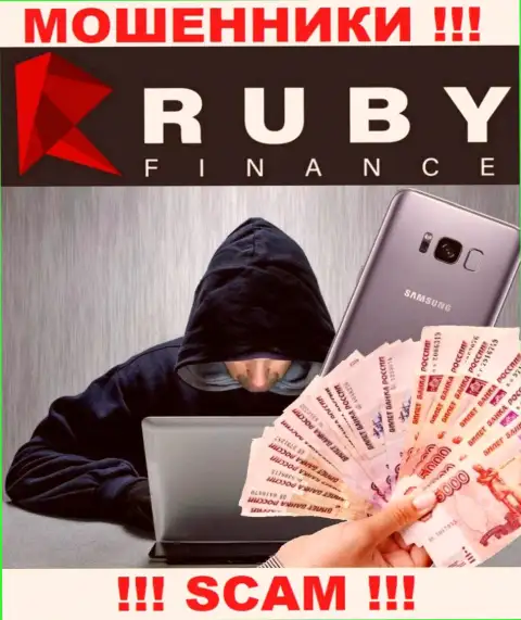 Аферисты RubyFinance World намереваются подбить Вас к сотрудничеству с ними, чтоб обуть, ОСТОРОЖНО