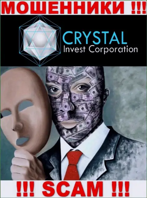 Мошенники Crystal Invest Corporation не сообщают информации об их непосредственных руководителях, будьте очень осторожны !