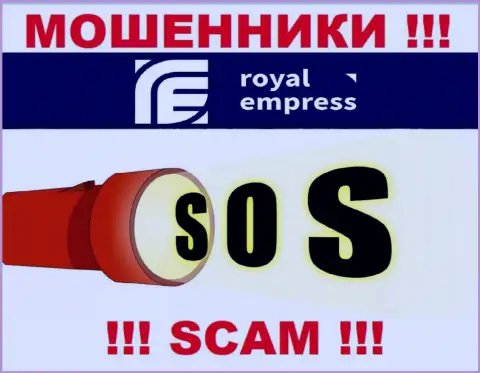 Impress Royalty Ltd присвоили денежные вложения - узнайте, как забрать назад, возможность есть