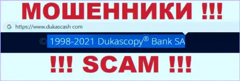 DukasCash - это мошенники, а управляет ими юридическое лицо Dukascopy Bank SA