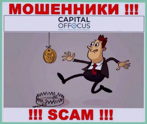 Обещание получить доход, увеличивая депозит в дилинговой компании КапиталОфФокус - это КИДАЛОВО !