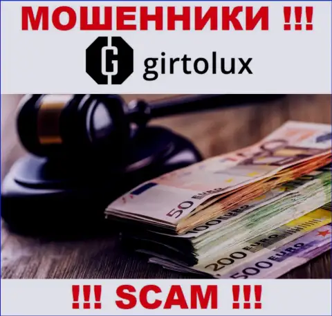Girtolux Com проворачивает незаконные комбинации - у указанной конторы нет даже регулируемого органа !!!