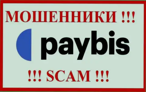 PayBis - это СКАМ !!! МОШЕННИКИ !!!
