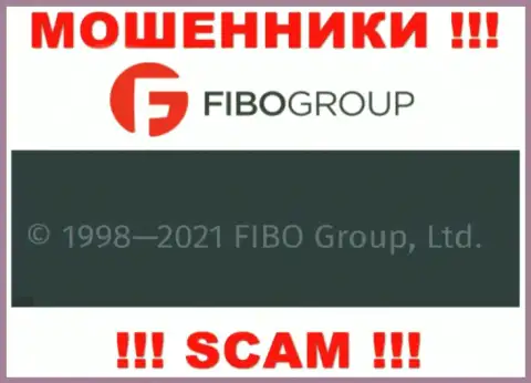 На официальном онлайн-сервисе Фибо Груп мошенники сообщают, что ими руководит Фибо Груп Лтд