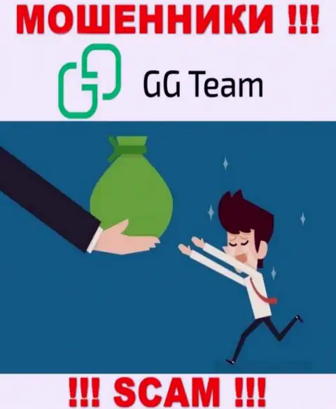 Купились на призывы работать с организацией GG Team ? Финансовых сложностей избежать не получится