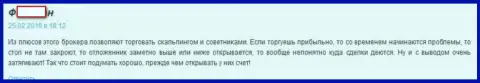 Спекулировать в профит с форекс брокерской конторой Адмирал Маркетс Групп АС нереально