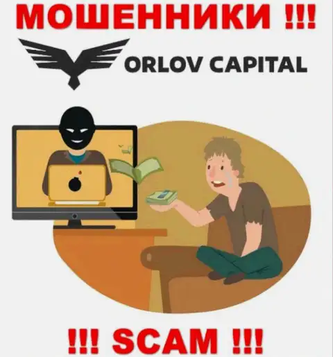 Избегайте internet-обманщиков Орлов-Капитал Ком - рассказывают про большой заработок, а в конечном итоге обманывают