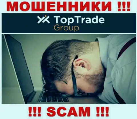 Работая с дилером Top Trade Group профукали финансовые средства ? Не сдавайтесь, шанс на возврат есть