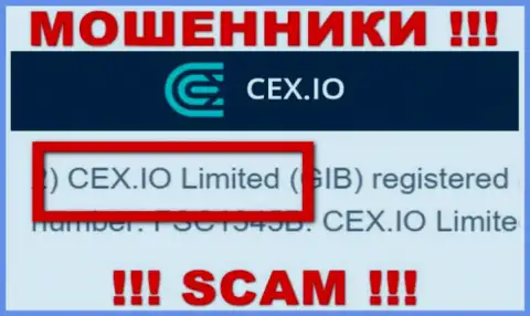 Разводилы CEX сообщили, что именно CEX.IO Limited руководит их лохотронным проектом