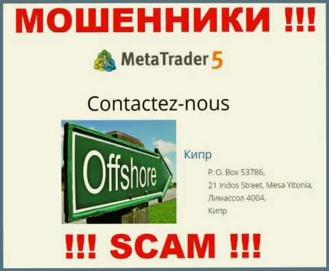 Обманщики MT5 базируются на оффшорной территории - Limassol, Cyprus