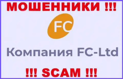 Сведения о юр лице интернет мошенников FC Ltd
