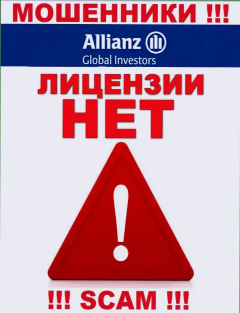 Allianz Global Investors - это ШУЛЕРА !!! Не имеют лицензию на ведение своей деятельности