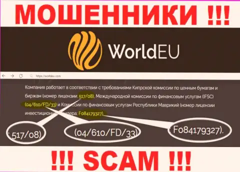 World EU бессовестно присваивают финансовые средства и лицензионный номер у них на веб-ресурсе им не помеха - это МОШЕННИКИ !!!