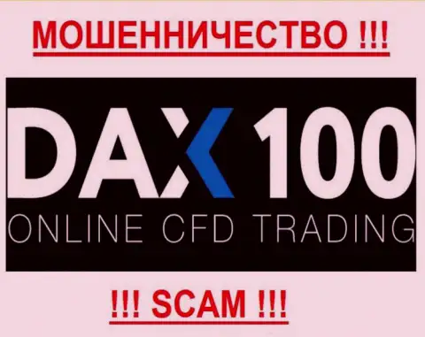 DAX Company Group - ЖУЛИКИ !!! СКАМ !!!