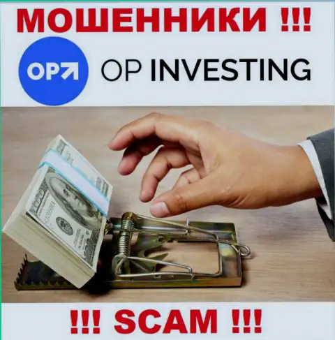 OPInvesting Com - это интернет разводилы ! Не ведитесь на уговоры дополнительных финансовых вложений