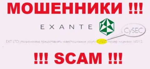 ЭКЗАНТЕ прикрывают свою деятельность жульническим регулятором - CySEC